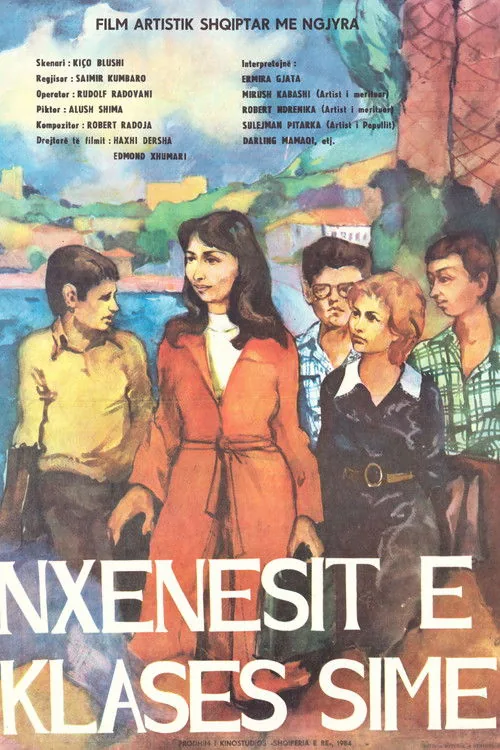 Nxënësit e klasës sime