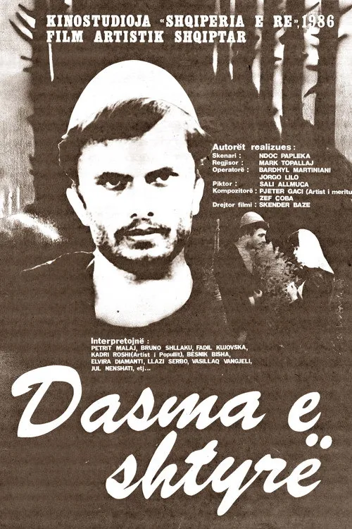 Dasma e shtyrë