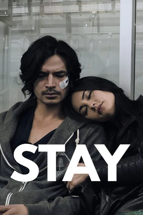 스테이