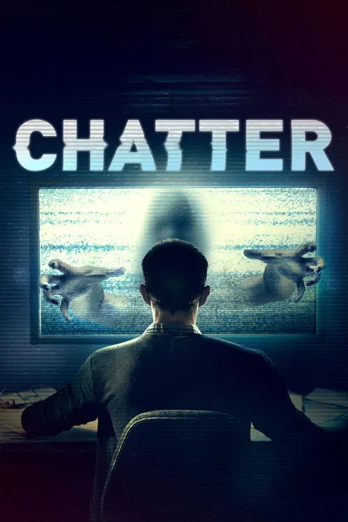 В чате