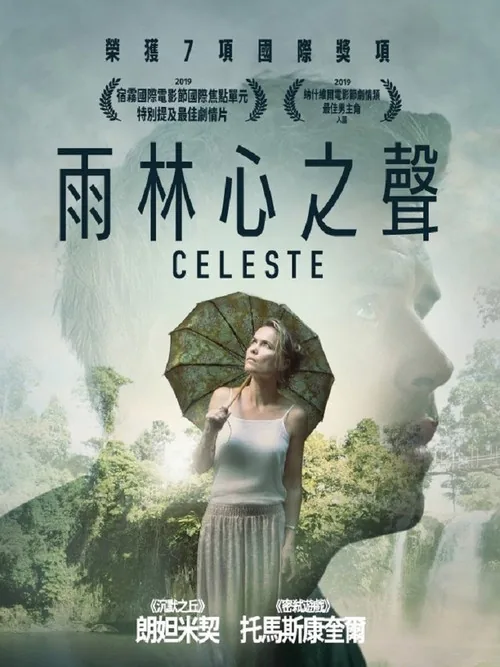 Celeste