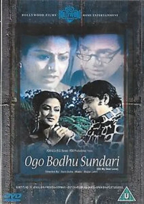 Ogo Bodhu Shundori