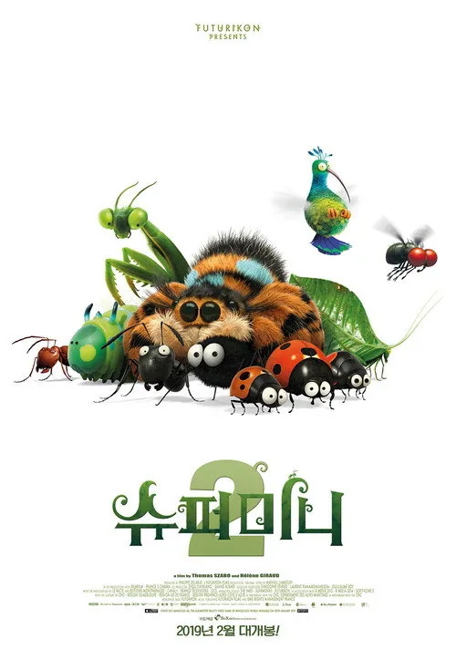 Букашки 2