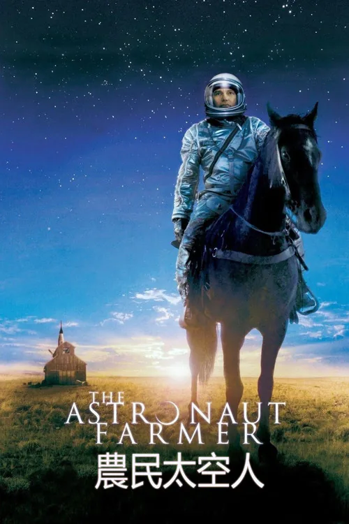 The Astronaut Farmer