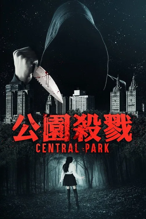 Central Park
