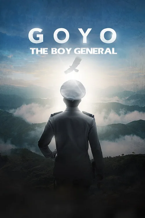青年將軍高約