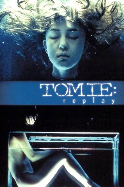 Tomie 3 Replay