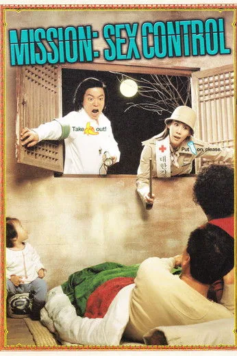 잘 살아보세