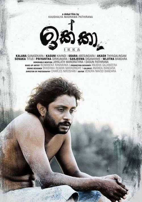 IKKA