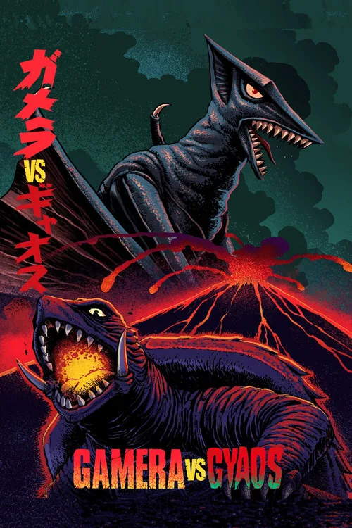 가메라 3 - 가메라 대 가오스