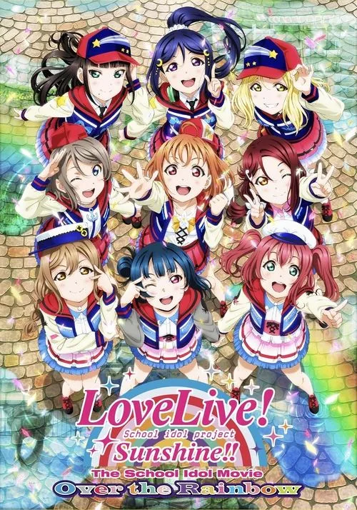 LoveLive! Sunshine!! 学园偶像电影 ～彩虹彼端～