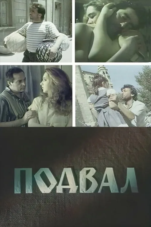 Zirzəmi
