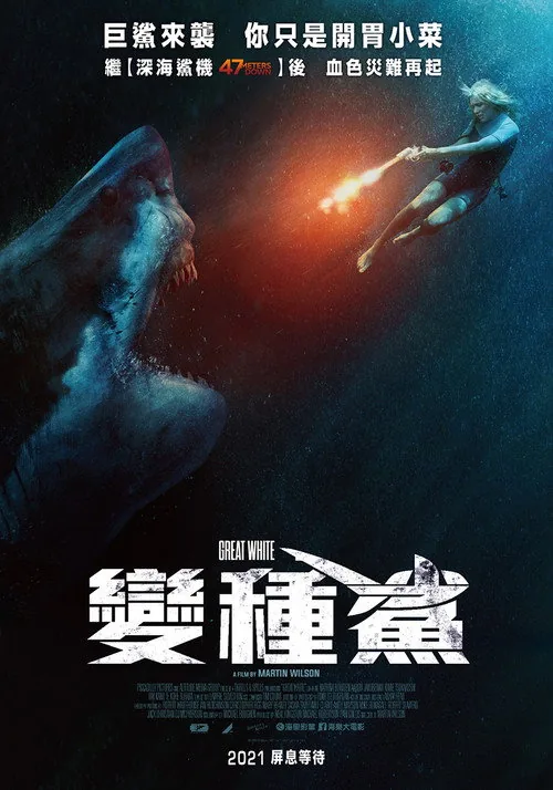 Great White