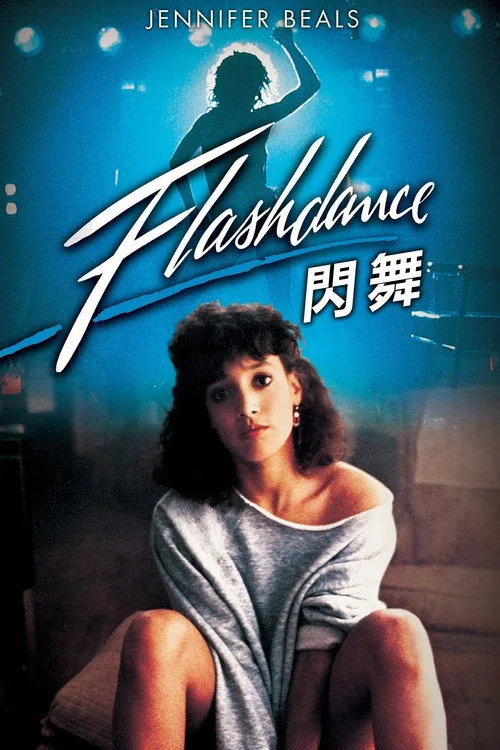 Flashdance