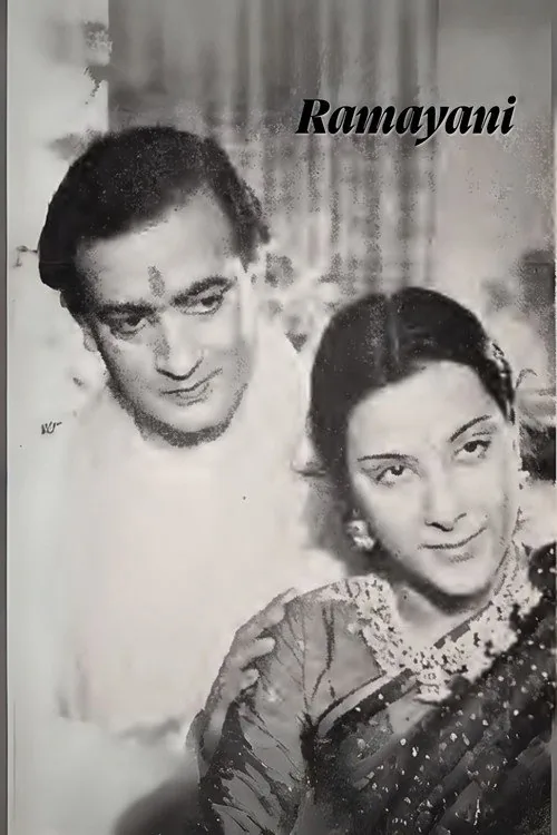 Ramayani