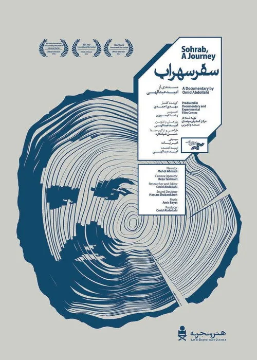 Sohrab, a Journey