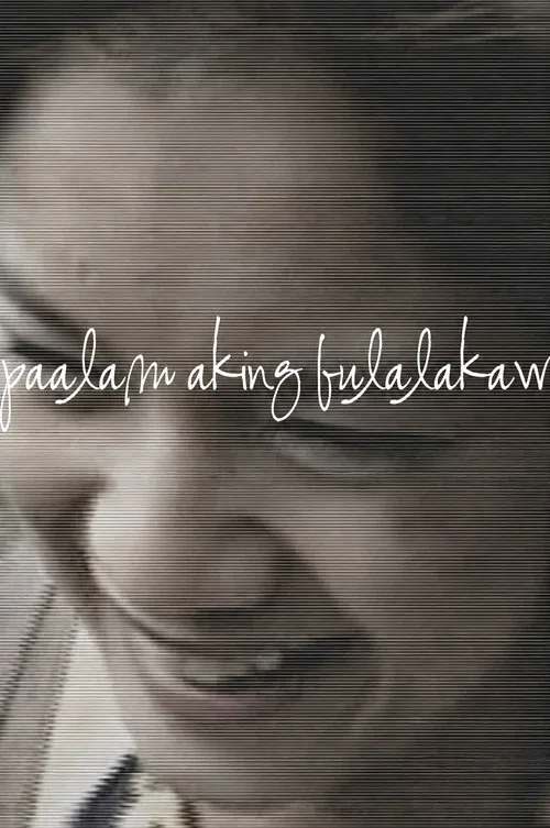 Paalam Aking Bulalakaw