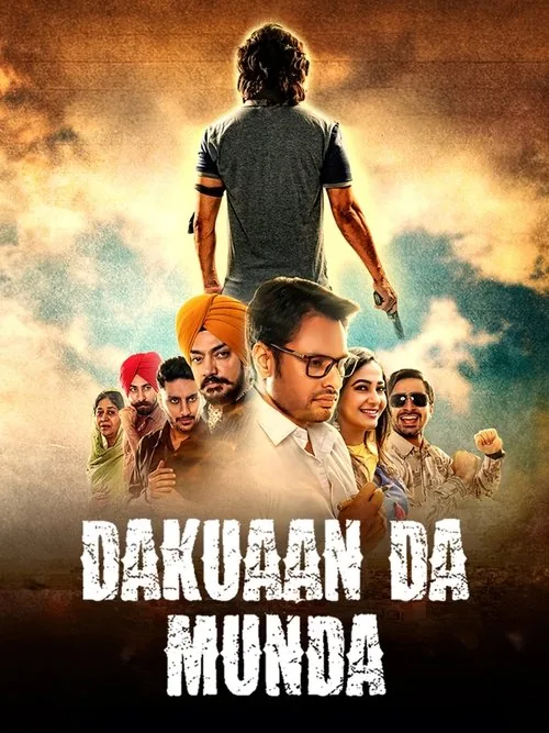 ਡਾਕੁਆਨ ਦਾ ਮੁੰਡਾ