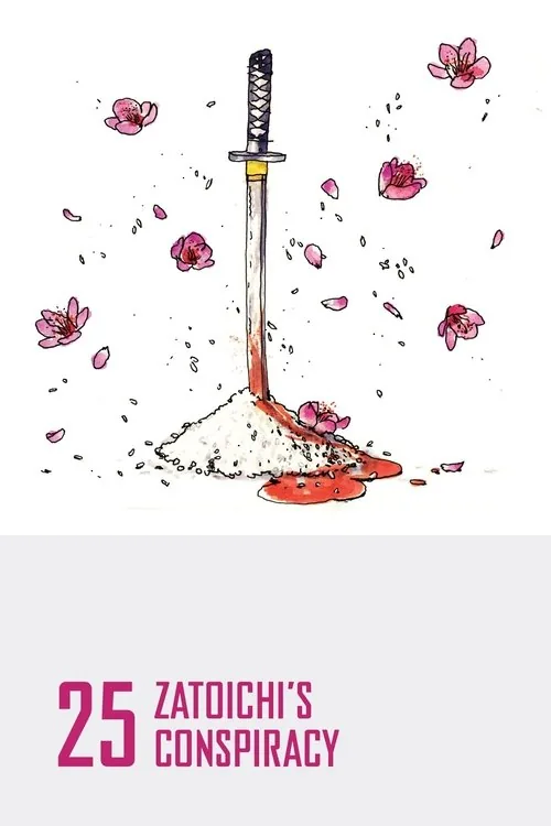 Заговор Затоичи