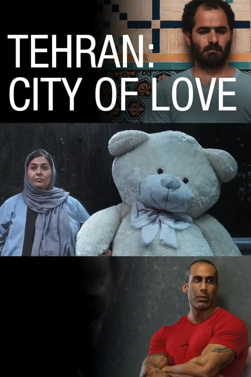 تهران شهر عشق