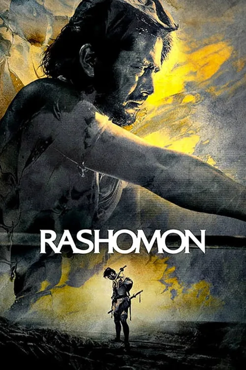Расёмон
