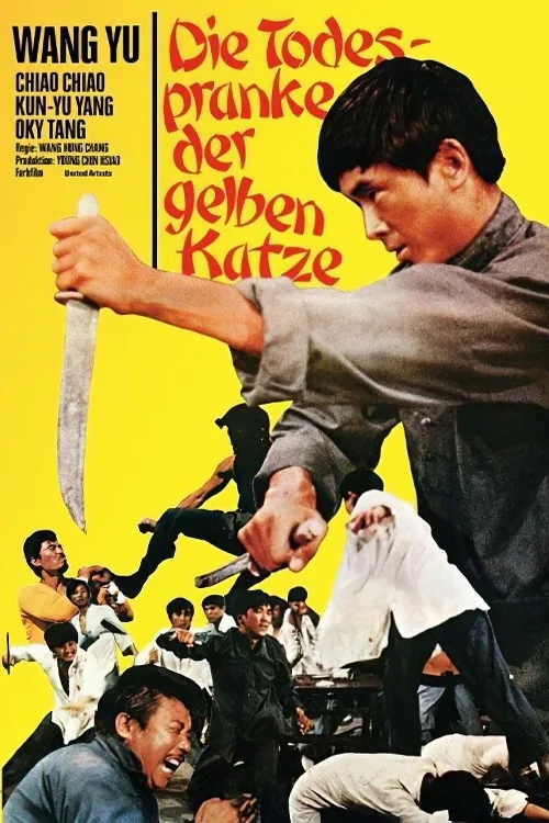Rage of the Tiger