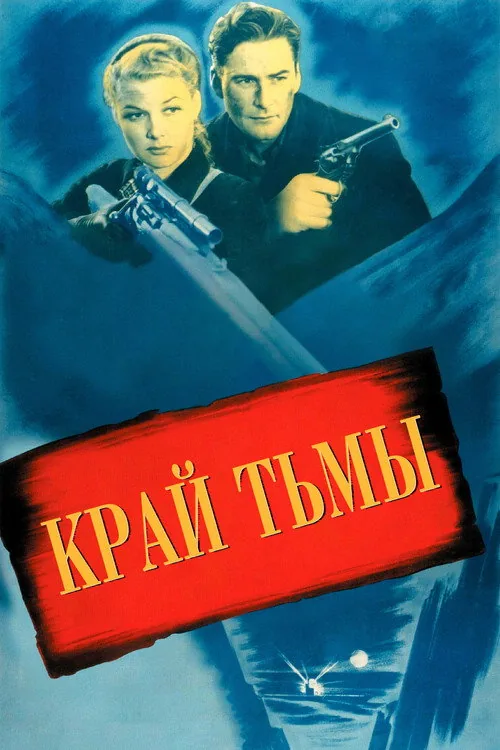 Edge of Darkness