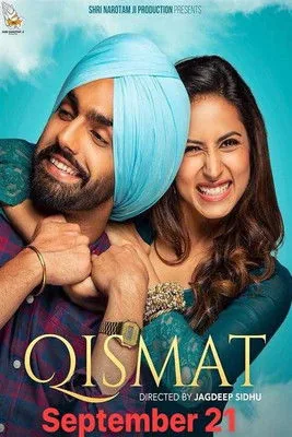 ਕਿਸਮਤ