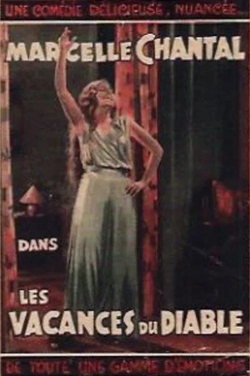 Les Vacances du diable