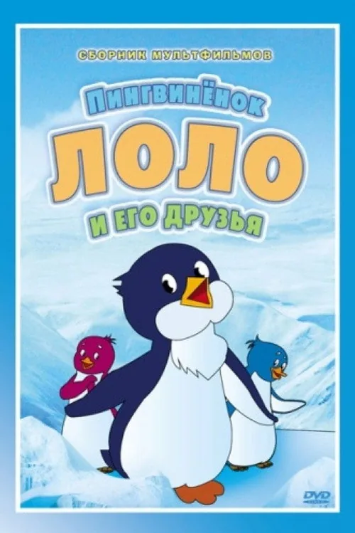 Bauzi, der Pinguin aus der Antarktis