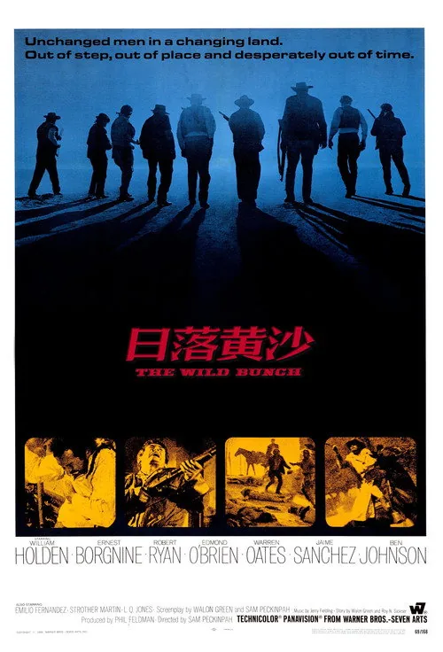 The Wild Bunch