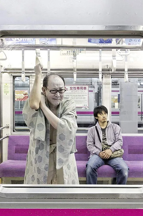 tig☆hug ちぐはぐ