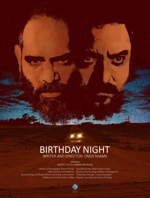 Birthday Night