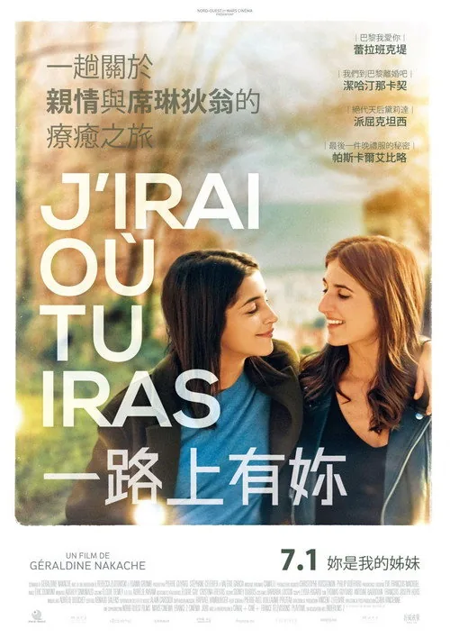 J'irai où tu iras