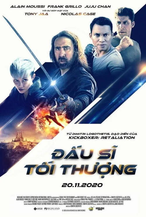 โคตรคน ชนเอเลี่ยน