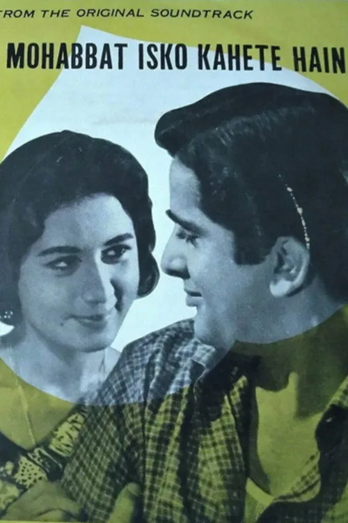 मोहब्बत इसको कहते हैं