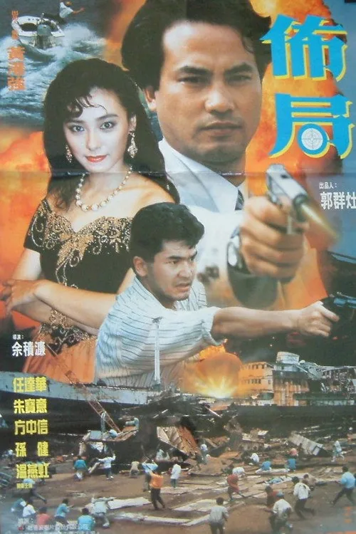 การวางแผน