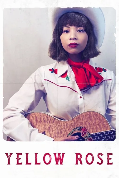 黄玫瑰