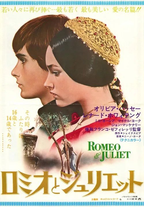 Romeo and Juliet