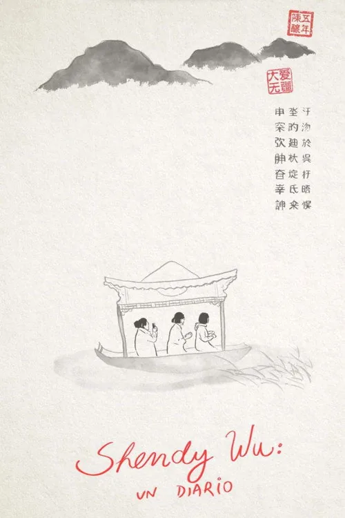 Shendy Wu, un diario