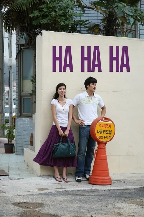 Ha ha ha