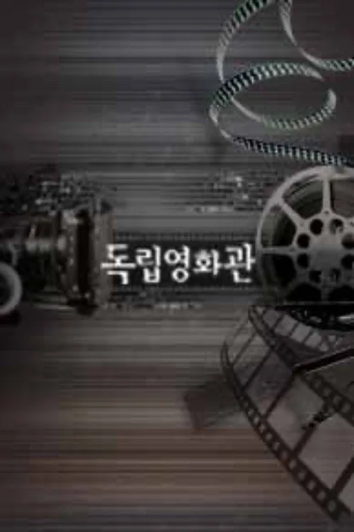 자전거 도둑
