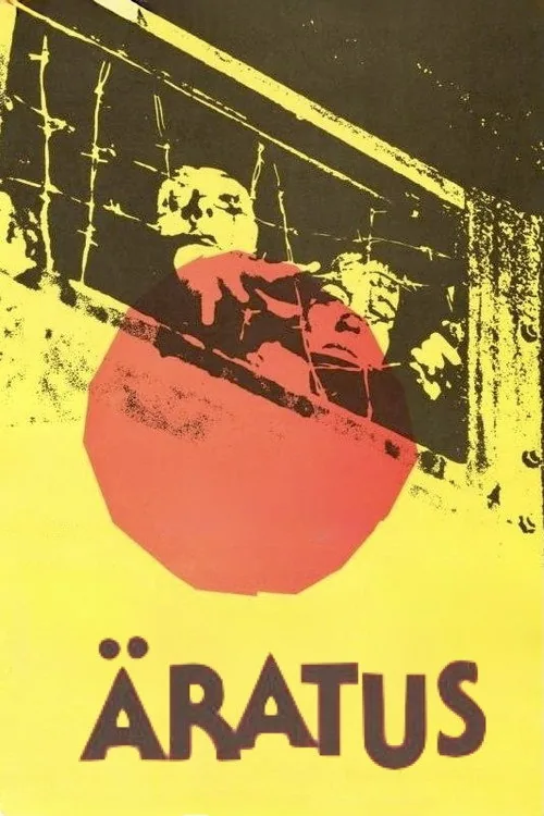 Подъём