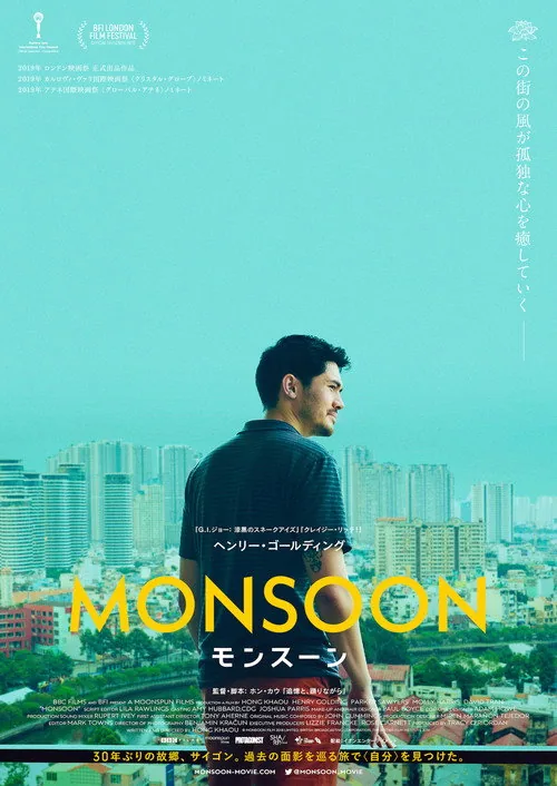 Monsoon