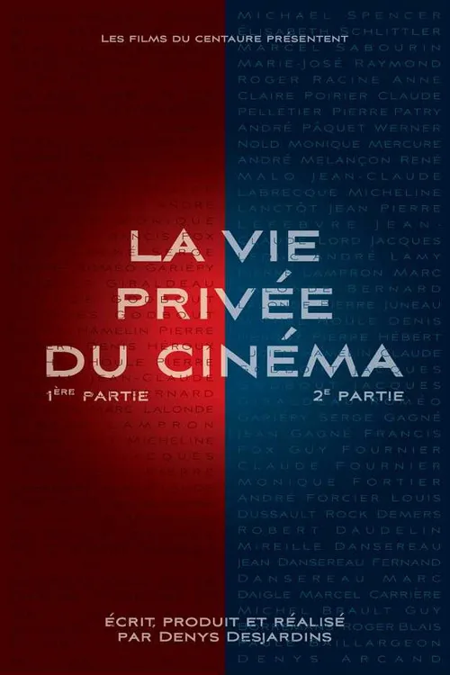 La vie privée du cinéma