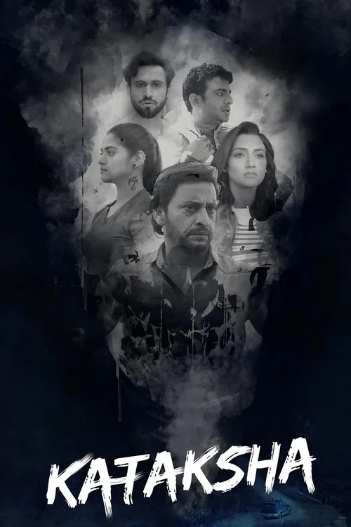 کتاکشا