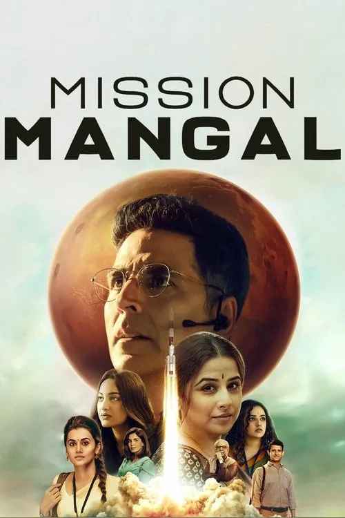 मिशन मंगल