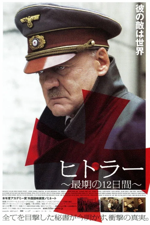 Der Untergang