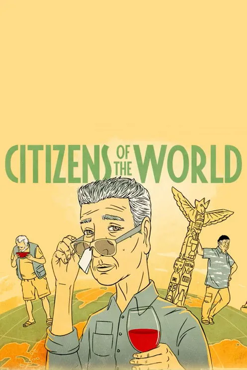 遠得要命的退休之旅