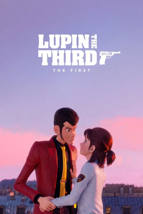 Lupin III - Le Premier